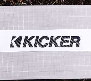 ＃★新品　KICKER/キッカー　カッティングステッカー/デカール/ワッペン　ロゴステッカー 黒カーボン/シルバーカーボン柄　スピーカー★