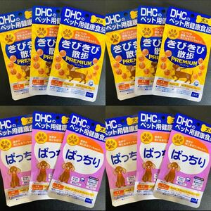 DHC 犬用 きびきび散歩プレミアム＋ぱっちり 12P