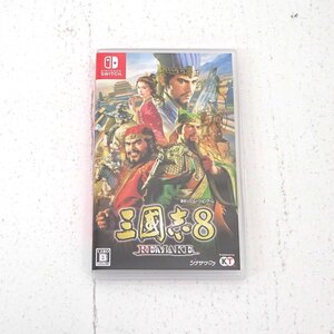 ★中古★Nintendo Switchソフト 三國志8 REMAKE (スイッチソフト)★【GM646】