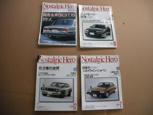 『保管』本 雑誌,4冊,ノスヒロ ノスタルジックヒーロー,nostalgic hero VOL 86 93 94 95, f-