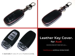 ◆ 【送料120円～】 アウディ レザー キーカバー キーケース 【黒・赤ステッチ】 Audi A4 A5 A6 A7 A8 Q5 ◆