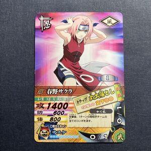 A015】春野サクラ NARUTO ナルト データカードダス カード.