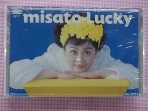  渡辺美里 misato Lucky 輸入カセット新品 歌詞カード付　夏が来た！ライオンドリーム　卒業　クリスマスまで待てない　他収録