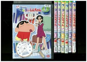 DVD クレヨンしんちゃん TV版傑作選 第14期 全7巻 ※ケース無し発送 レンタル落ち ZM1378