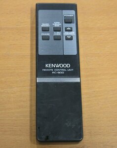 KENWOOD RC-900 オーディオリモコン 赤外線発光確認 中古品