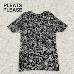 美品 PLEATS PLEASE カットソー 半袖 花柄 植物柄 総柄