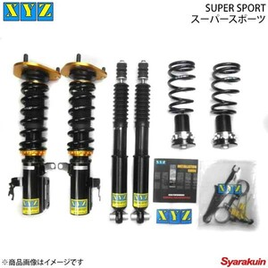 XYZ エックスワイジー 車高調キット SS-DAMPER カローラ AE92 100 110