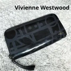 Vivienne Westwood 長財布 ラウンドファスナー ブラック