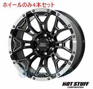 4本セット HOT STUFF BARKLEY HARDROCK ELBERT (BSM/P) 17インチ 7.0J 114.3/5 38 プレサージュ PNU31