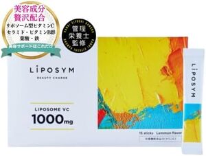 【送料無料】○リポソーム型ビタミンC リポシム VC 高濃度 ビタミンC vitaminC LIPOSYM 美味しい 粉末 パウダー 葉酸 鉄（新品・未使用）