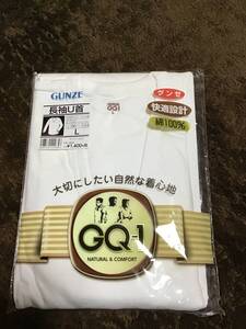 未使用 L サイズ ●グンゼ●GUNZE 快適設計 長袖Ｕ首 肌着 下着 インナーシャツ 綿100% GQ−1