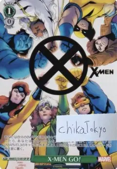 先着1名！早い者勝ち！SP X-MEN GO! (箔押し入り)激高確1P