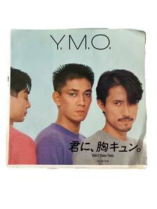 【ステッカー付】EP Y.M.O 君に、胸きゅん/CHAOS PANIC イエローマジックオーケストラ