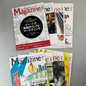 【送料無料】ザ・レスポンスマガジン 2016年7月号～2017年3月号9冊セット 美品