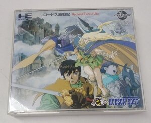 ロードス島戦記 HE system Pc Engine PCエンジン CD-ROM2 ゲームソフト 魔法一覧表付き 動作確認済み