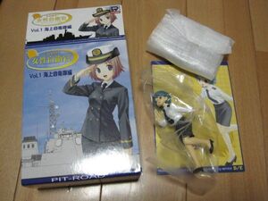 未開封 それゆけ!女性自衛官 Vol.1 海上自衛隊編 日向ちはや(カバン) .