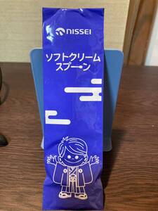 ニッセイ　ソフトクリーム　スプーン　青　NISSEI