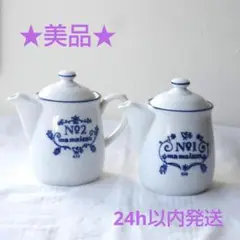 美品★ma maison cuisine キュイジーヌ　醤油差し　No1&No2