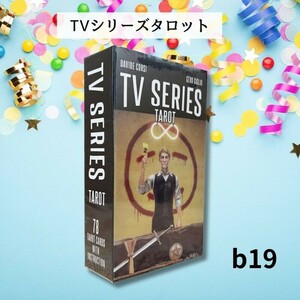 タロットカード オラクルカード TVシリーズタロット b19