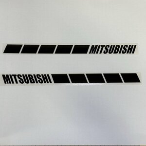 (SID19) MITSUBISHIサイドラインステッカー カッティングステッカー 切り文字 左右セット（2411）三菱 デリカミニ ランエボ タウンボックス