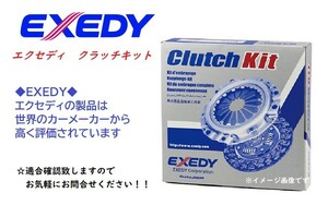 スバル サンバー KS3 KS4 KV3 KV4 TT1 TT2 TV1 TV2 サンバーディアス TW1 TW2 クラッチ３点キット エクセディ EXEDY FJK005