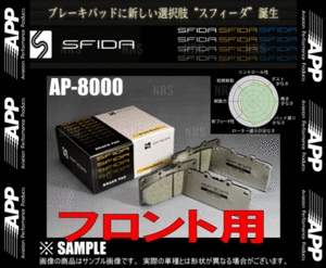 APP エーピーピー SFIDA AP-8000 (フロント) レガシィ ツーリングワゴン BP5/BP9/BPE 03/5～ (619F-AP8000
