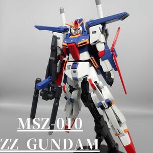 HGUC ZZガンダム　塗装済み完成品