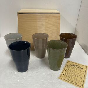 ● Art Craft 陶器製 カップ 陶器 湯呑 茶器 和食器 5個セット 湯呑み 未使用品 ●