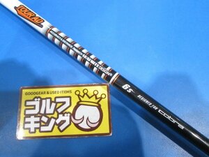 GK鈴鹿☆ 089【中古シャフト】 グラファイトデザイン★TOUR AD for cobra 6（S)43.5★ツアーＡＤ★