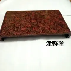 【未使用】津軽塗　台置き　サブテーブル 小さめテーブル43cm×26cm×6cm