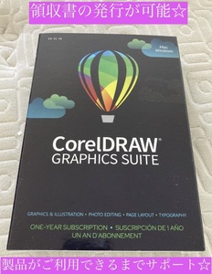 匿名配送 CorelDRAW Graphics Suite 2023/2024 Windows/Mac 1年間 パッケージ版 最新版☆ 正規版☆コーレルドロー グラッフィック