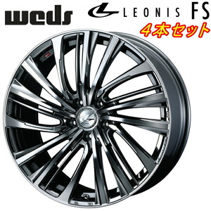 Weds LEONIS FS ホイール4本 ブラックメタルコート/ミラーカット 7.0-17inch 5H/PCD114.3 inset+42