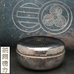 ET152 【徳力製】純銀 鎚目 ヤンポ 径8.7cm 重81g 純銀刻・純銀菓子器・蓋物・銀盖盒