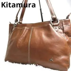 Kitamura　キタムラ　トートバッグ　レザー　ブラウン　メタルロゴ