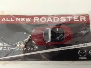 マツダ 3代目 ロードスター NC 2005年式~ ストラップ キーホルダー ミニカー 約4.1cm 非売品 ノベルティ 新品 送料￥140