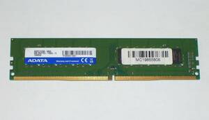 ◆ADATA製 PC4-17000（DDR4-2133）対応 288pin 8GB 完動品 即決！★送料120円！