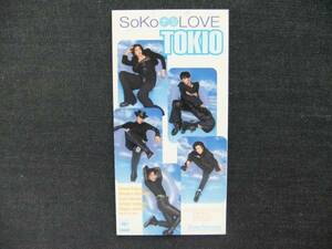 CDシングル8㎝　　 TOKIO　SoKoナシLOVE