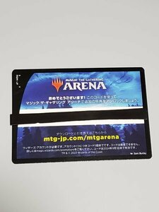 『MTG アリーナ 機械兵団の進軍　コード』 MTG　数1～3