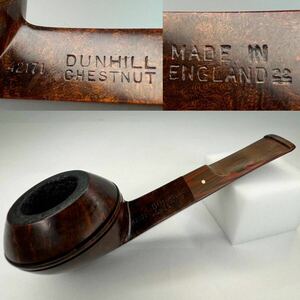 【土】R2 BRUYERE ダンヒル パイプ DUNHILL 英国 chestnut パイプ タバコ　喫煙具