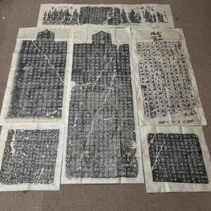 中国 古美術 古本 書道 古書 龍門二十品 古拓本 20枚 古文書 唐物唐本　碑帖 拓本 清未民初 造像記