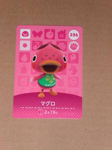 どうぶつの森 amiiboカード 236 マグロ