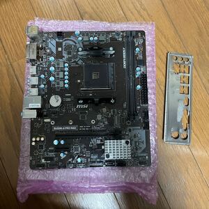 中古 MSI B450M-A PRO MAX