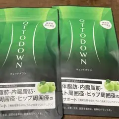 LAVA QTTODOWN ラバ キュットダウン 2袋