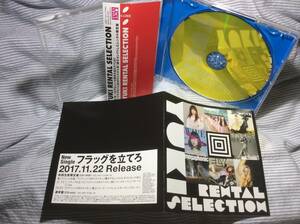 YUKI『YUKI RENTAL SELECTION』CDアルバム帯付【レンタル限定盤】「プリズム/わたしの願い事」他収録JUDY AND MARY