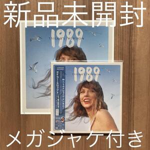 Taylor Swift テイラー・スウィフト 1989 新品未開封 メガジャケ特典付き