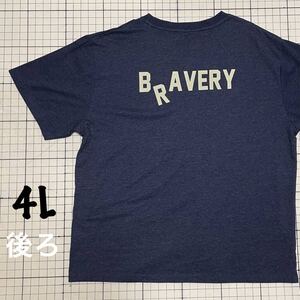 株）タカハシ バックプリントUネック半袖Tシャツ 大きなサイズ BIG BRAVERY＊勇気 前身頃.無地 4Lサイズ ネイビー×クリーム/紺.藍色.生成