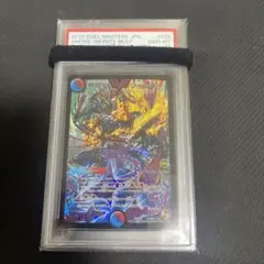 無限皇ジャッキー　紫シク　bシク　psa10 psa鑑定