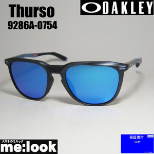 OAKLEY オークリー OO9286A-0754 サングラス Thurso サーソー 009286A-0754　ASIAN ブルースチール 9286A-0754　9286A-07