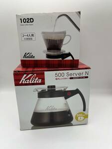 Kalita カリタ 500 サーバー コーヒードリッパー 未使用