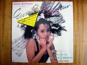 【12】黒沢ひろみ/EURO BEAT EXPRESS(12MX1257ポリドール1986年45RPM鷲巣詩郎HIROMI KUROSAWA)